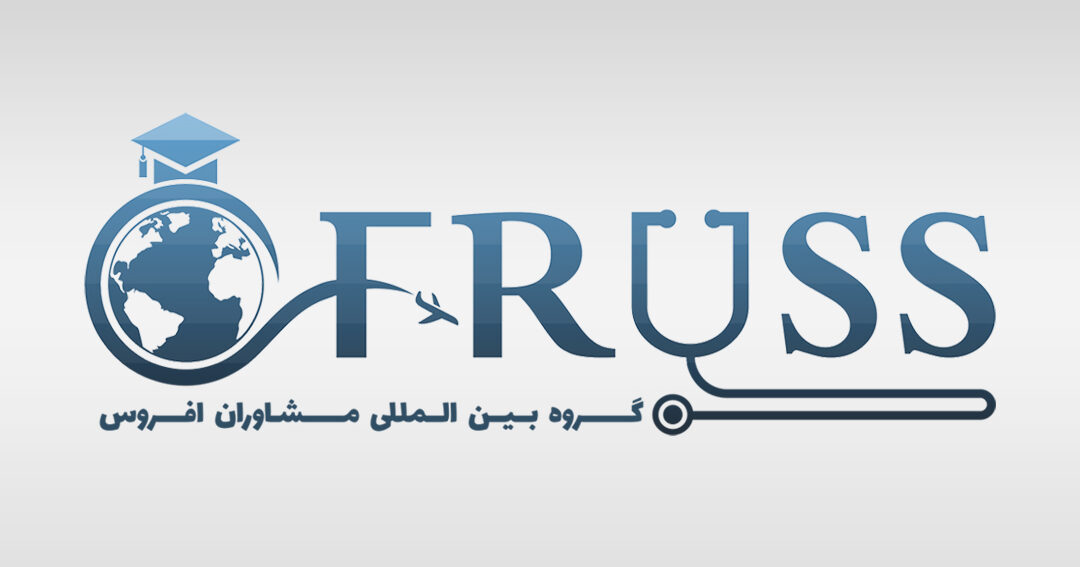 گروه مشاوران افروس
